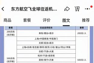 杰伦-约翰逊13中8得25分16板7助 最后时刻飙关键三分+两罚全中